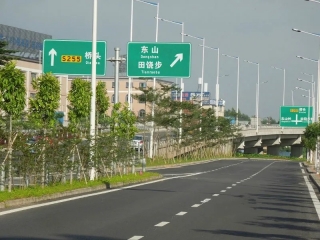 東部快速路園林綠化養(yǎng)護項目1標、2標合同包1(東部快速路園林綠化養(yǎng)護項目1標)